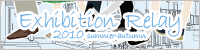 理想の家造り見学会リレー2010 summer-autumn
