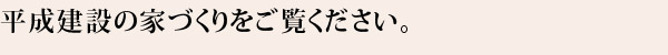 壁の多さに悩んでいませんか？