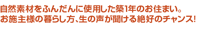 光と風を包む家