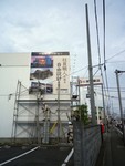 作業中を激写☆