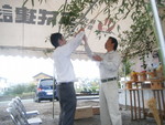 紙垂（しで）は面4枚右下がり