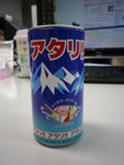 アタリ！アタリ！アタリ！！