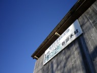 なんていい天気。