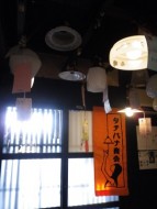素敵なデザインの暖簾。