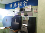 浜銀